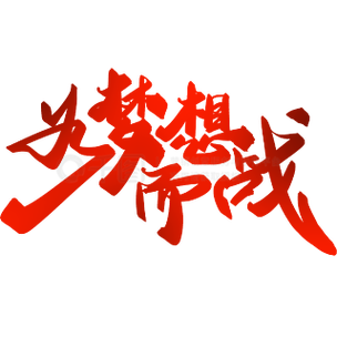 疯狂猜诗词赚钱