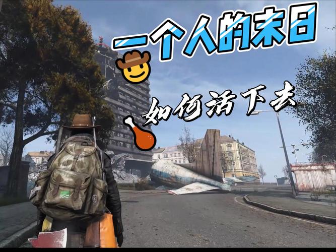 我的世界末日生存模组下载缩略图