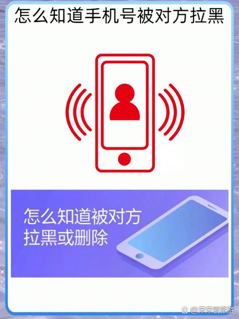 拉黑后关机什么提示音图标