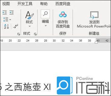 如何去掉文本框的边框线