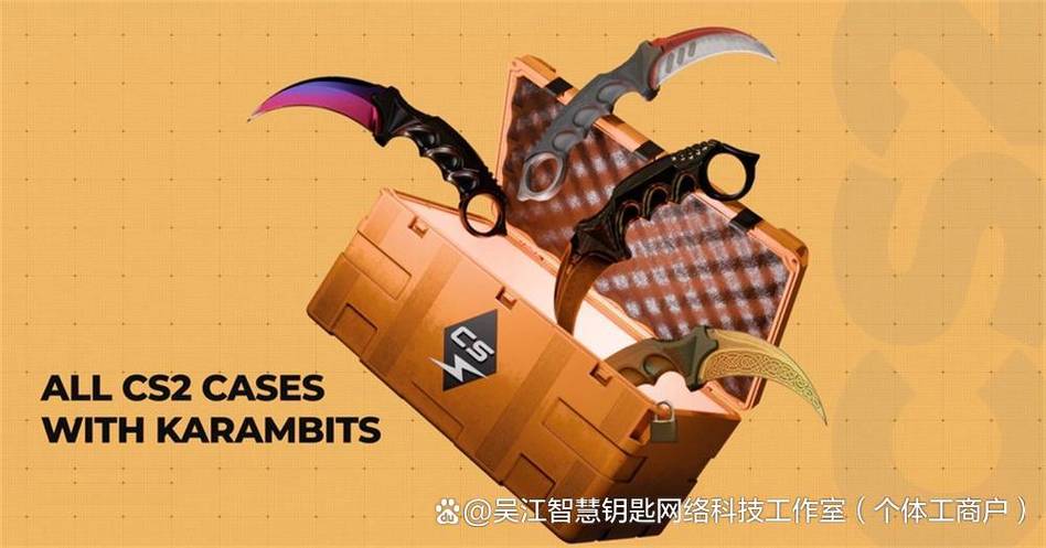 csgo钥匙获得方法游戏截图