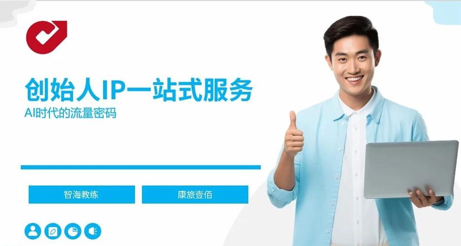 永久免费改ip地址软件苹果