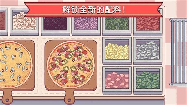 美味的披萨可口的披萨内置修改器