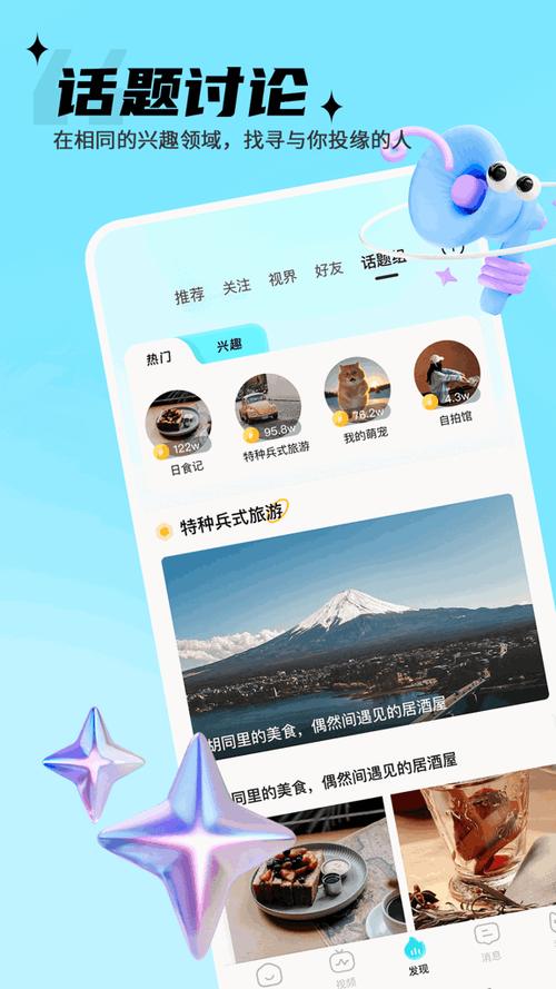 思语官网下载入口缩略图
