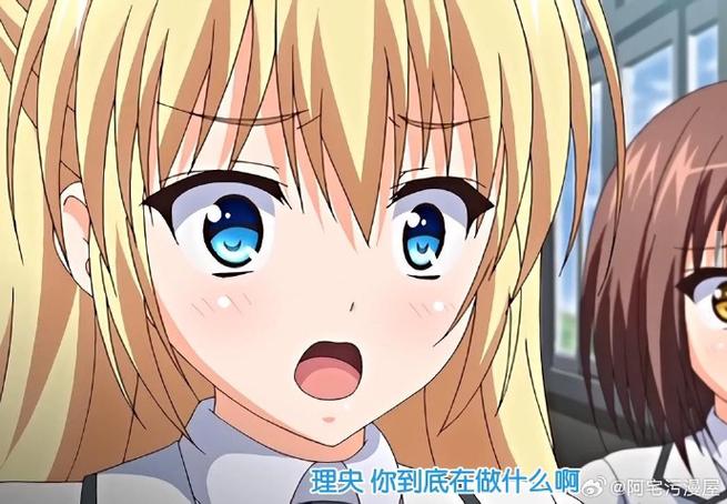催眠学园动漫哪里看图标