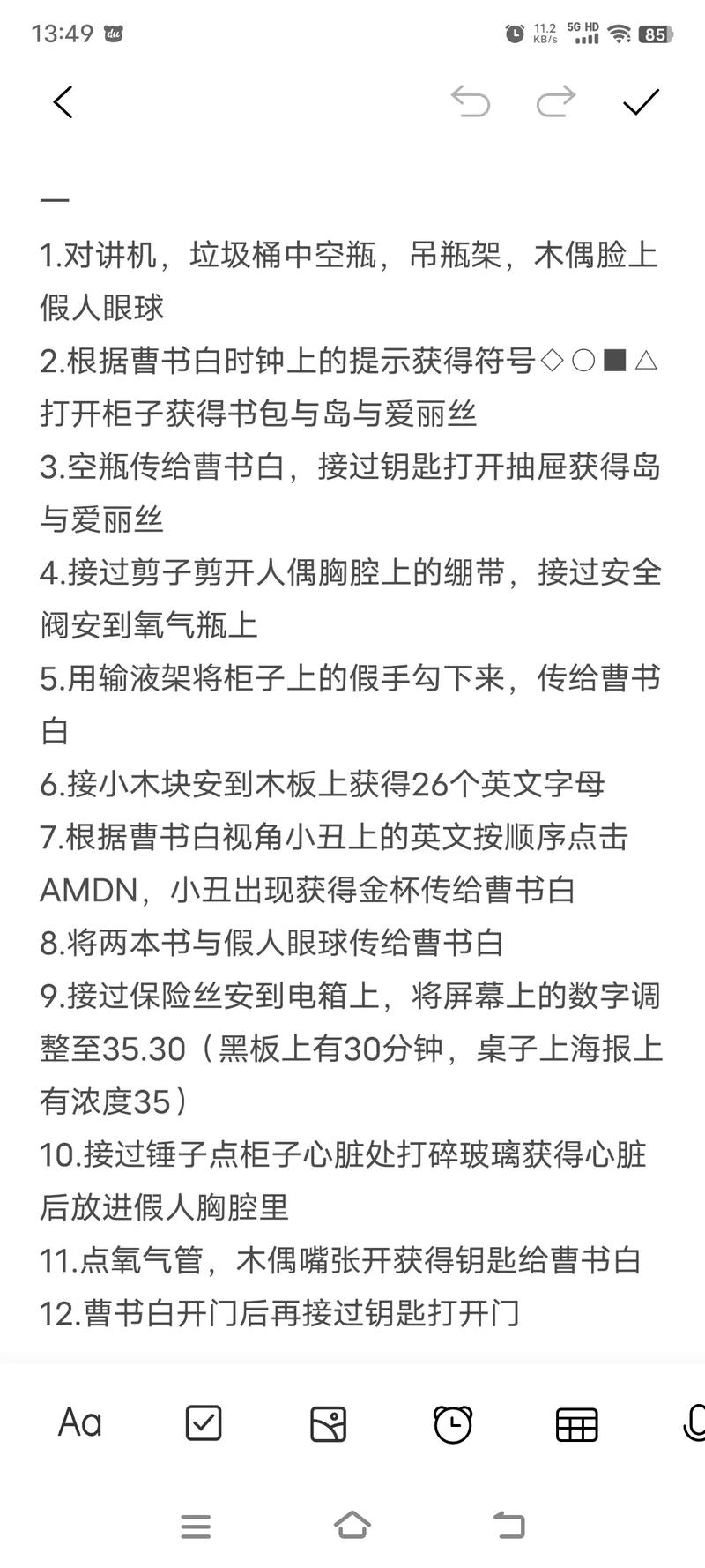 vivo信号格是灰色的为什么截图