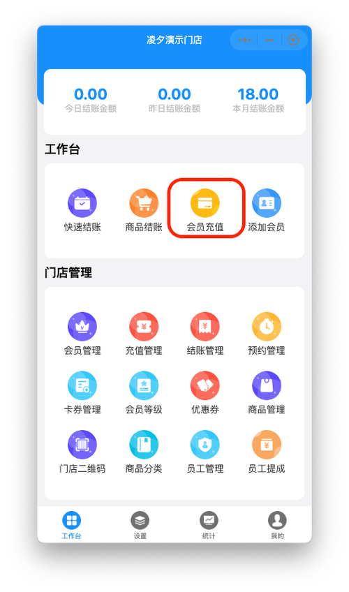 如何免费获得网易云音乐的会员