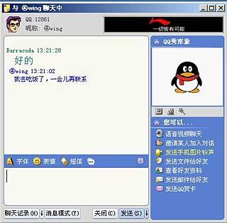 qq旧版本下载不更新安卓版