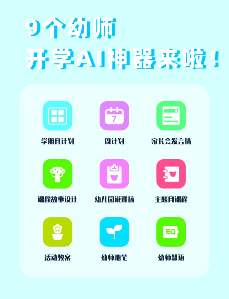 远智教育是正规的吗截图