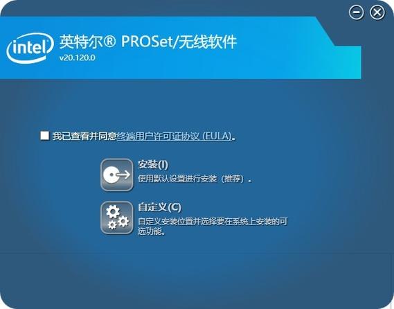 小米电脑无线网卡驱动缩略图