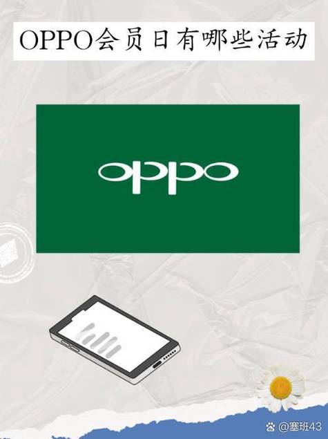 oppo系统升级包官方版游戏截图