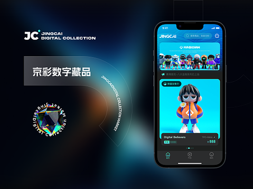 唯一数藏官网网址缩略图