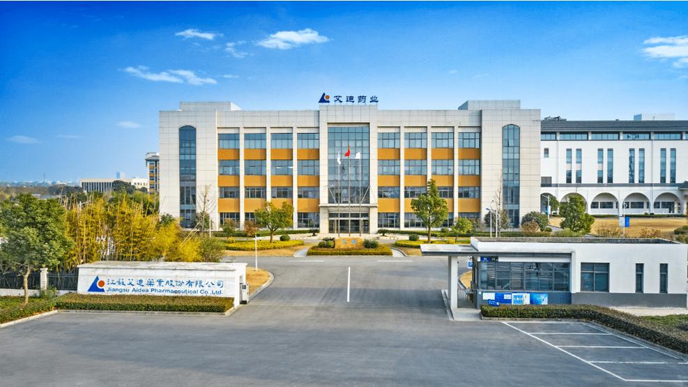 艾迪药业是国企吗缩略图