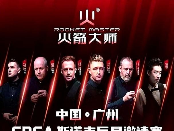 高级火箭mod