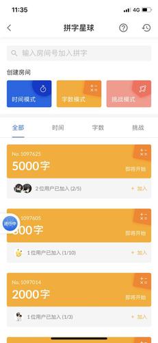 日期在线计算天数截图