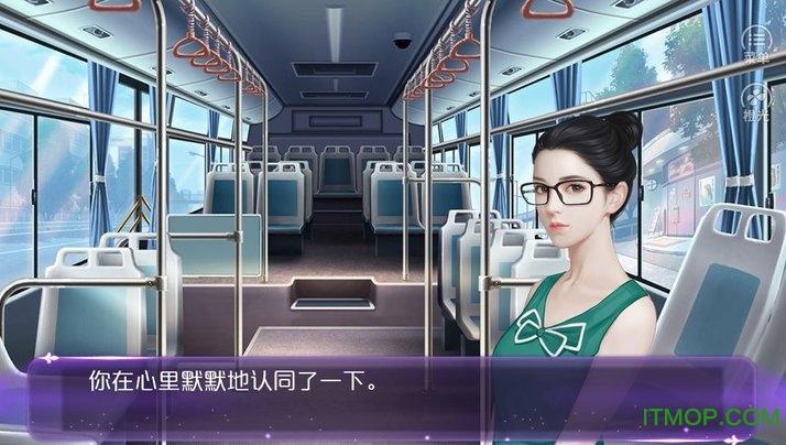 都市逆袭记破解版截图