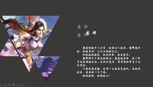 王者荣耀的介绍