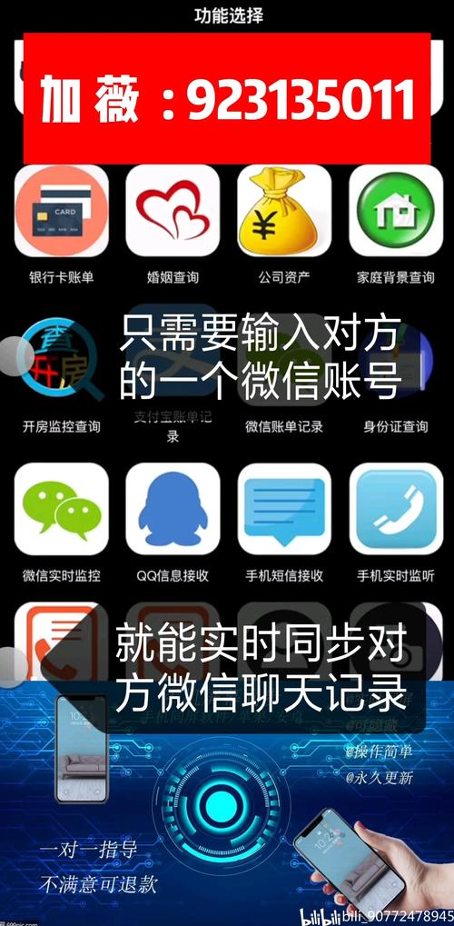 手机锁屏不显示微信消息游戏截图