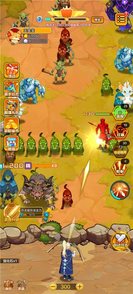 游戏赚钱软件真实可靠全部提现截图