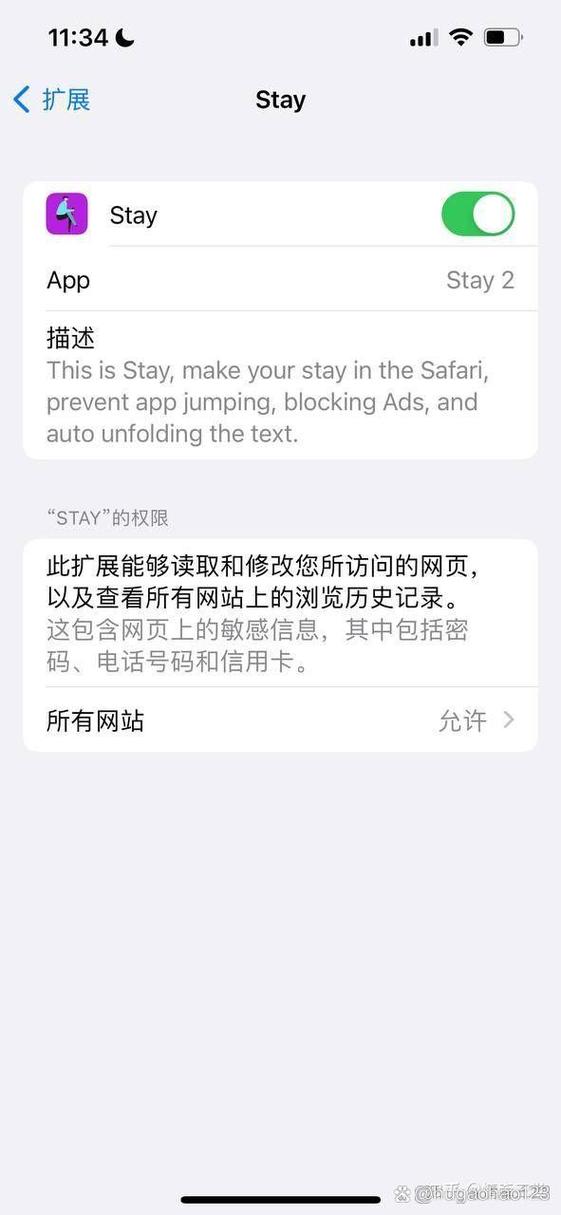 safari苹果版下载安装