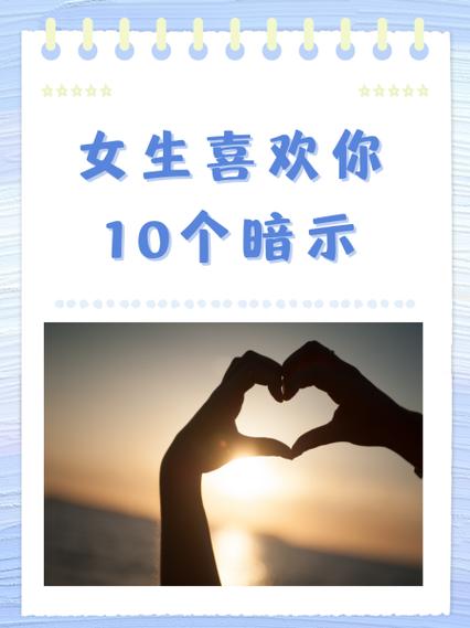 女生屏蔽你暗示什么游戏截图