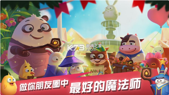 萌萌物语之兔子大冒险无限跳跃
