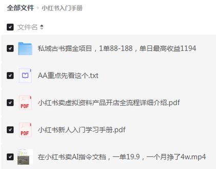 小红书连续点赞会怎么样