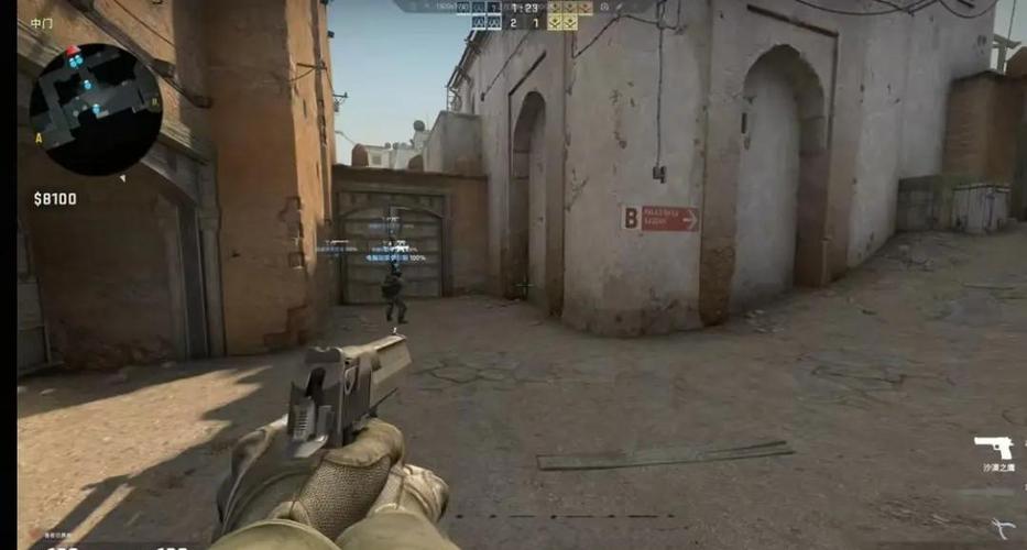 csgo怎么减少队友语音音量截图