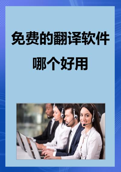翻译官在线翻译图标