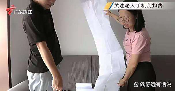 充了话费怎么还是欠费缩略图