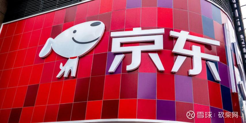 京东卖家版截图