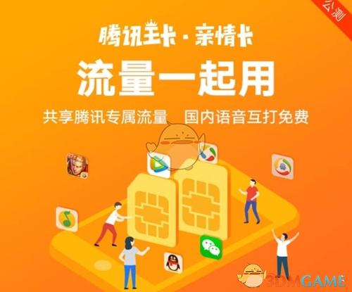移动老用户改套餐