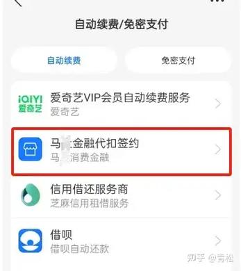 云闪付会自动扣款吗图标