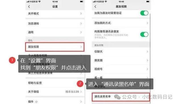 怎样拒收微信转账缩略图
