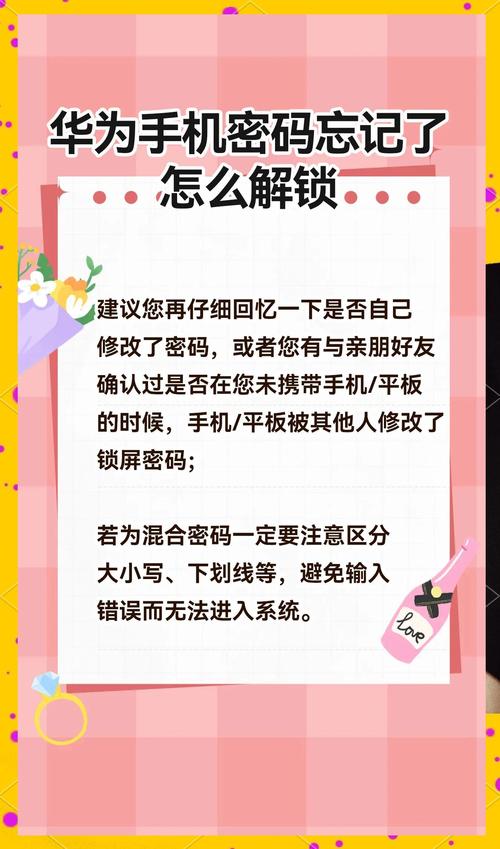 忘了手机号码怎么办图标