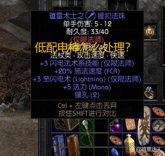 黑暗之魂2哪里刷魂图标
