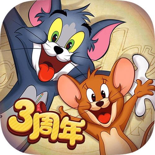和老鼠破解版无限金币无限钻石