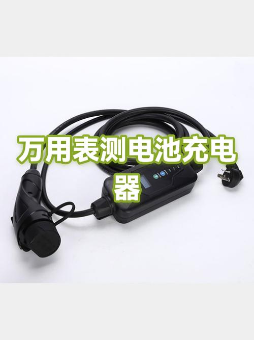 电宝显示00但是还能充电怎么办游戏截图