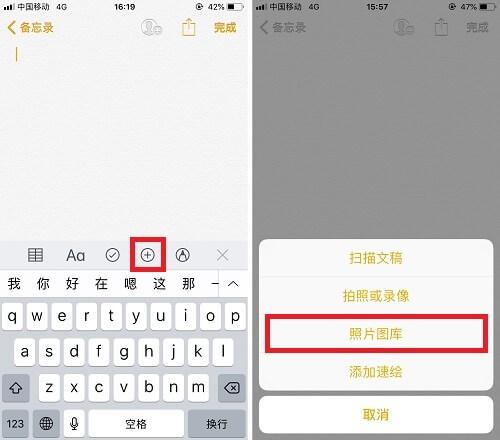 苹果隐藏相册怎么加密缩略图