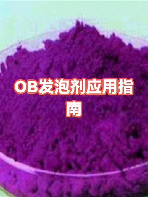 ob是什么意思?游戏截图