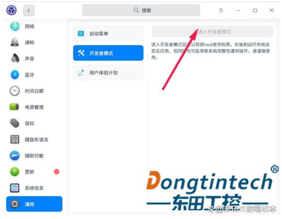 怎么我下载的软件不在桌面?截图