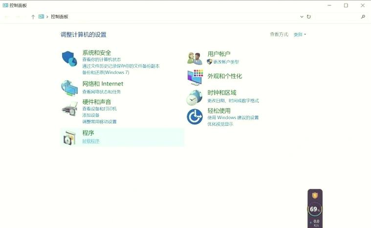 控制面板无法卸载office