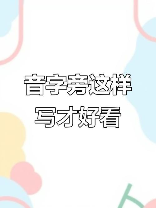 2024年抖音极速版