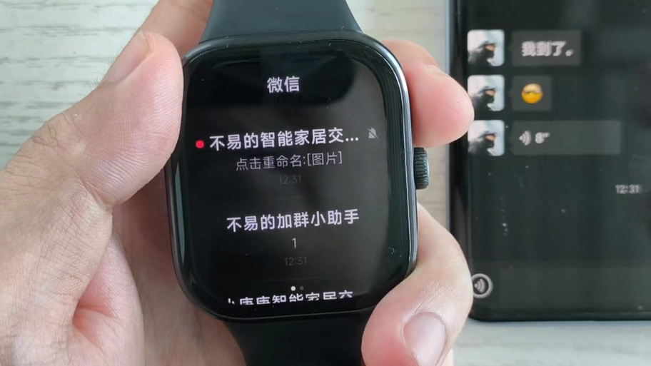 小米watch5能用微信吗缩略图