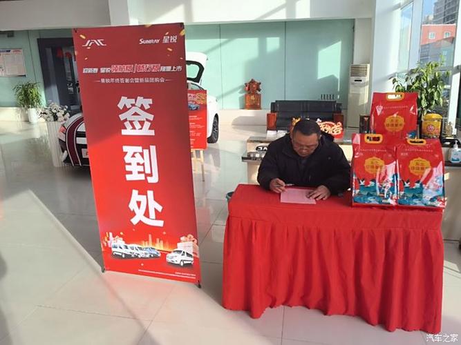 一键签到加速软件缩略图
