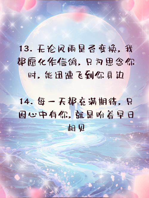 盼见聊天软件