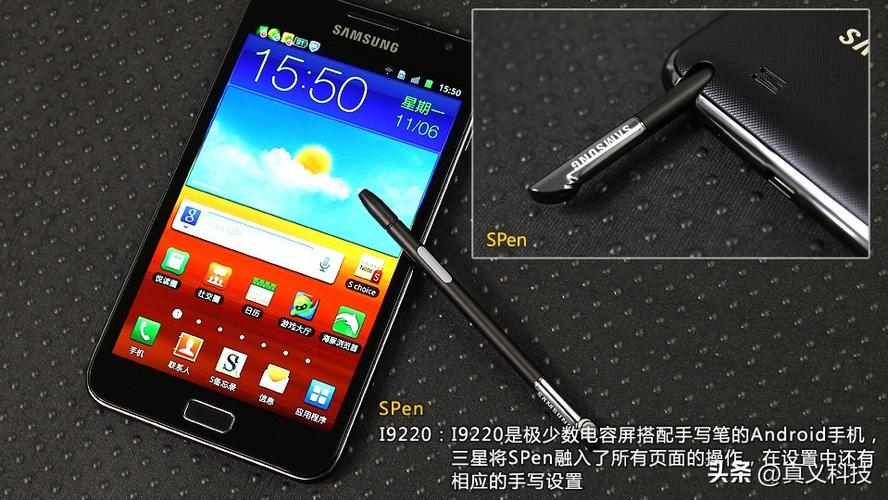 三星note1