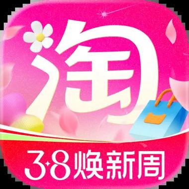 淘宝店铺APP缩略图