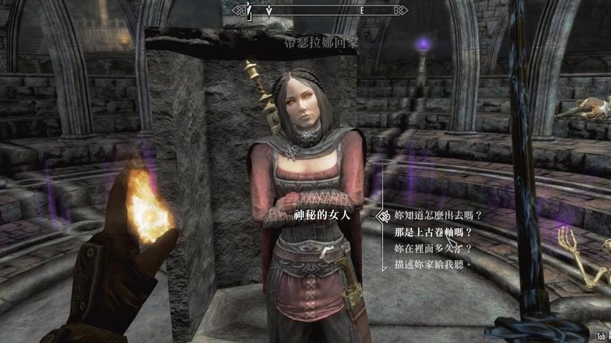 上古卷轴5瑟拉娜的母亲在哪截图