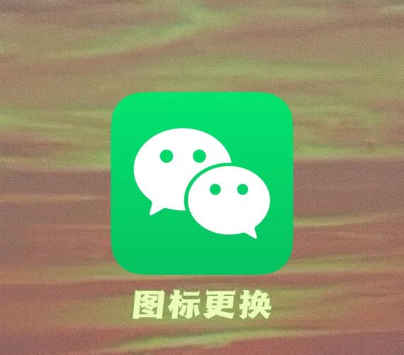 微信右下角图标不见了缩略图